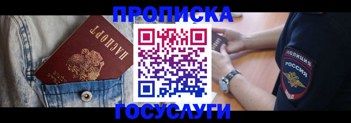 пропишу в квартире в Козельске