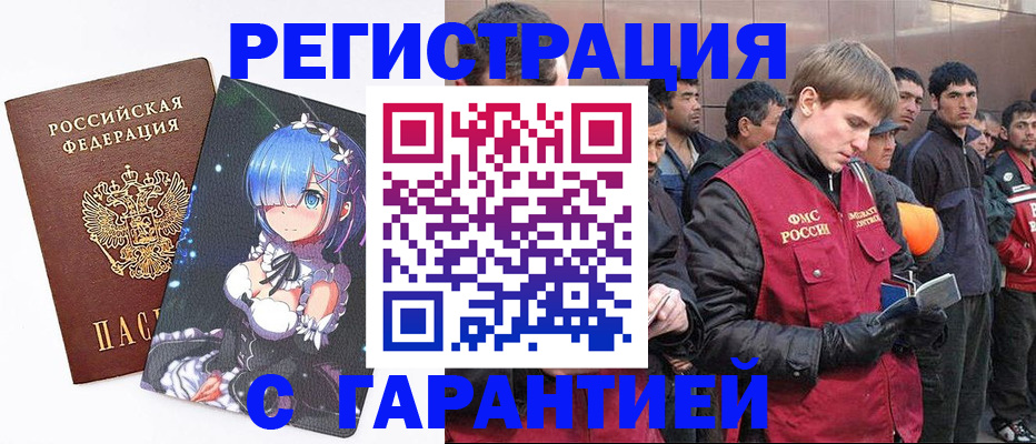 временная регистрация собственник в Козельске