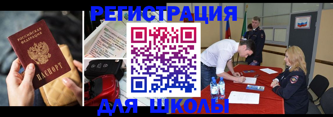 найти адрес прописки в Козельске