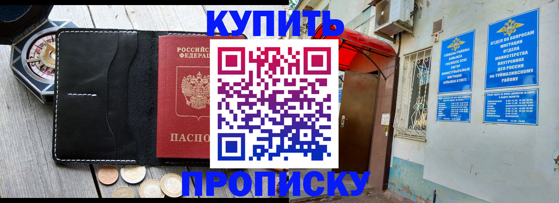 регистрация для школы в Козельске